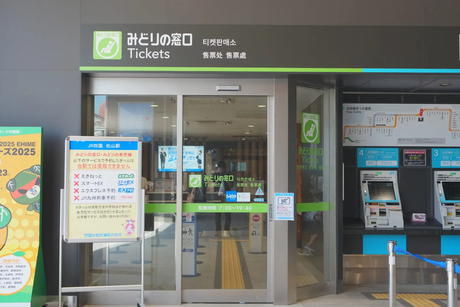 ✨希少✨ 昭和レトロ チケット販売器 券売機 食券 切符 鉄道 食堂 乗車券箱 激レア 昭和レトロ チケット販売器 券売機 棚 切符 鉄道 食堂 乗車券箱