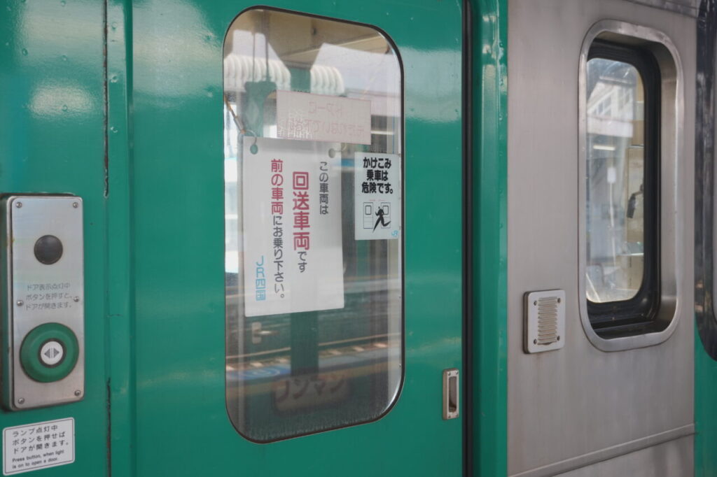 牟岐線の車両運用状況を徹底解説!ダイヤから車両まで網羅 8 コスト削減の要、ワンマン運転の現状