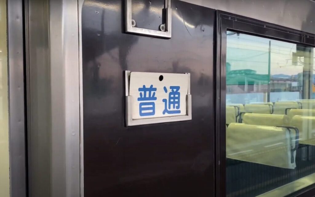 キハ185系の普通列車運用ガイド|JR四国の時刻・路線・今後を解説 6 1 キハ185普通運用