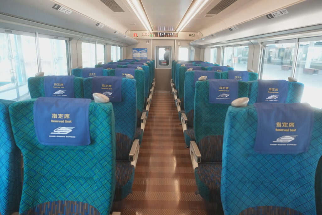 青いカバーが目印！自由席と指定席の違い