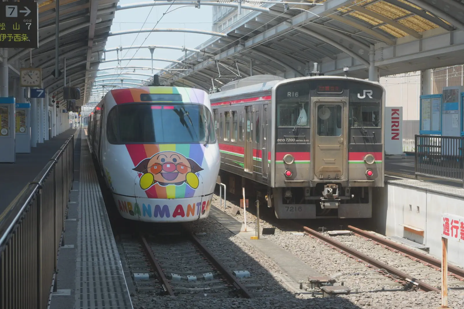 特急いしづちの特急券買い方ガイド｜割引切符で安く乗る方法