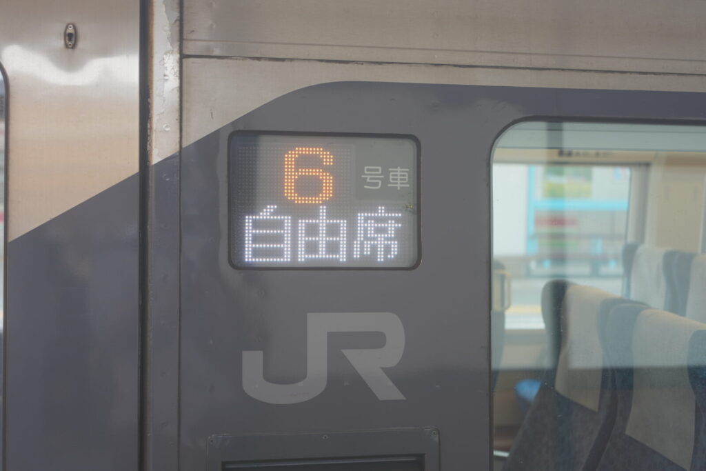 旅のスタイルで決める指定席と自由席の選び方