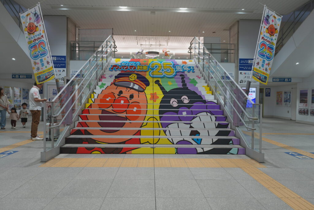 主要駅とアクセス方法を解説
