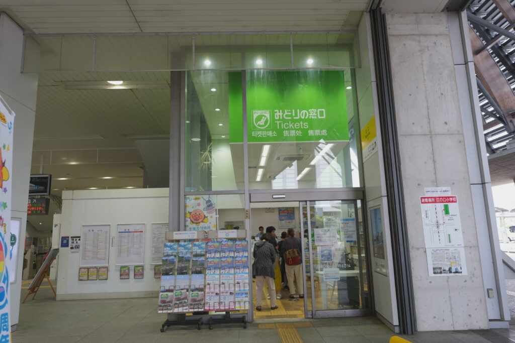 購入方法と販売場所をチェック