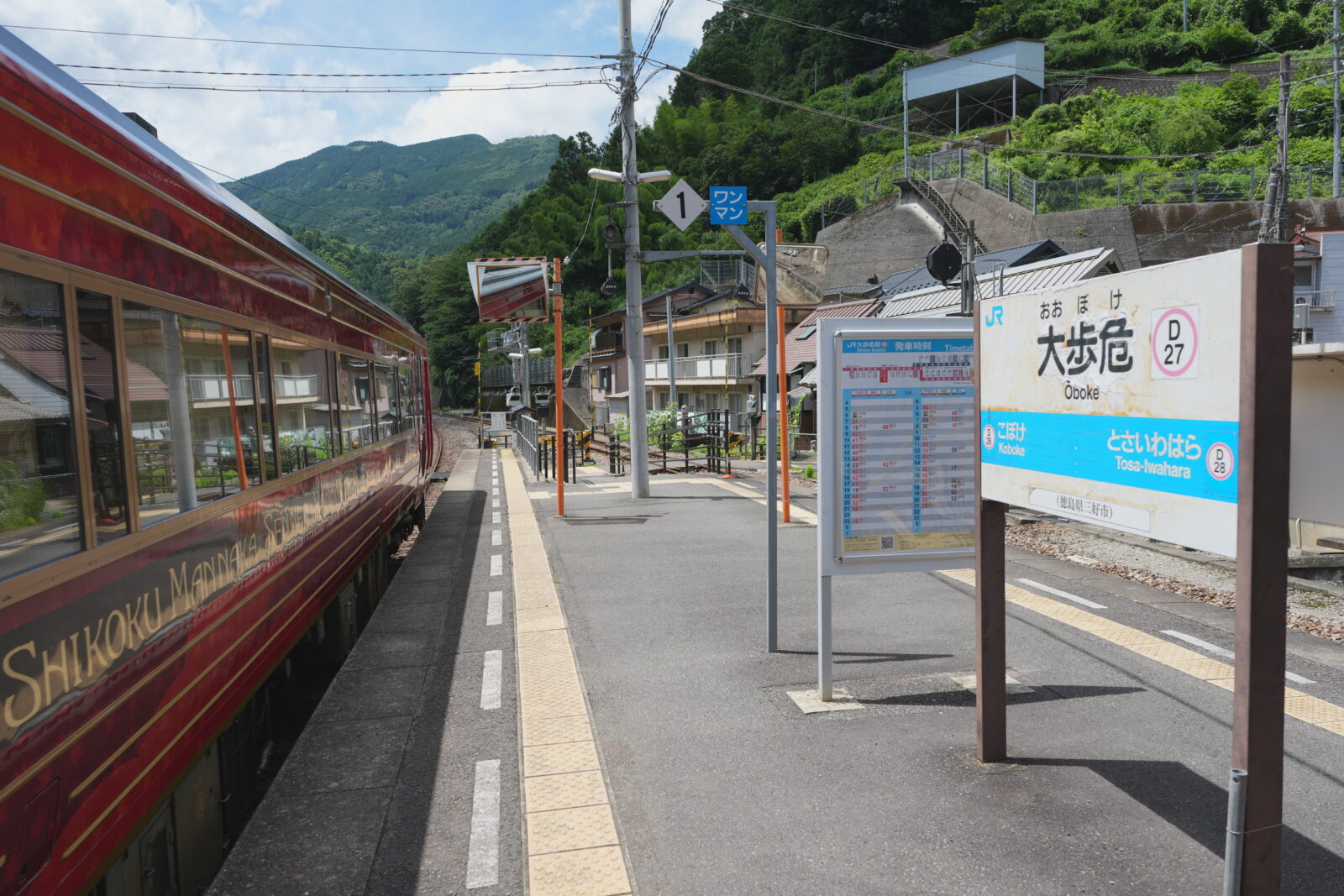 JR四国 黒字路線 |唯一の黒字路線と経営の秘密 6 観光列車がもたらす収益効果