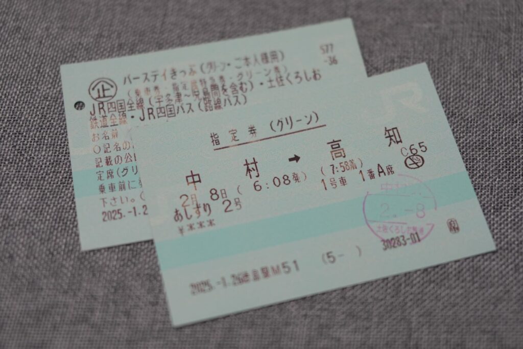 A1 01716