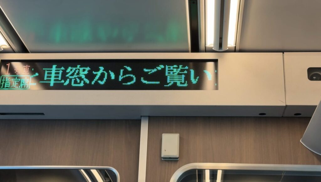 スクリーンショット 2025 07 28 8.06.54