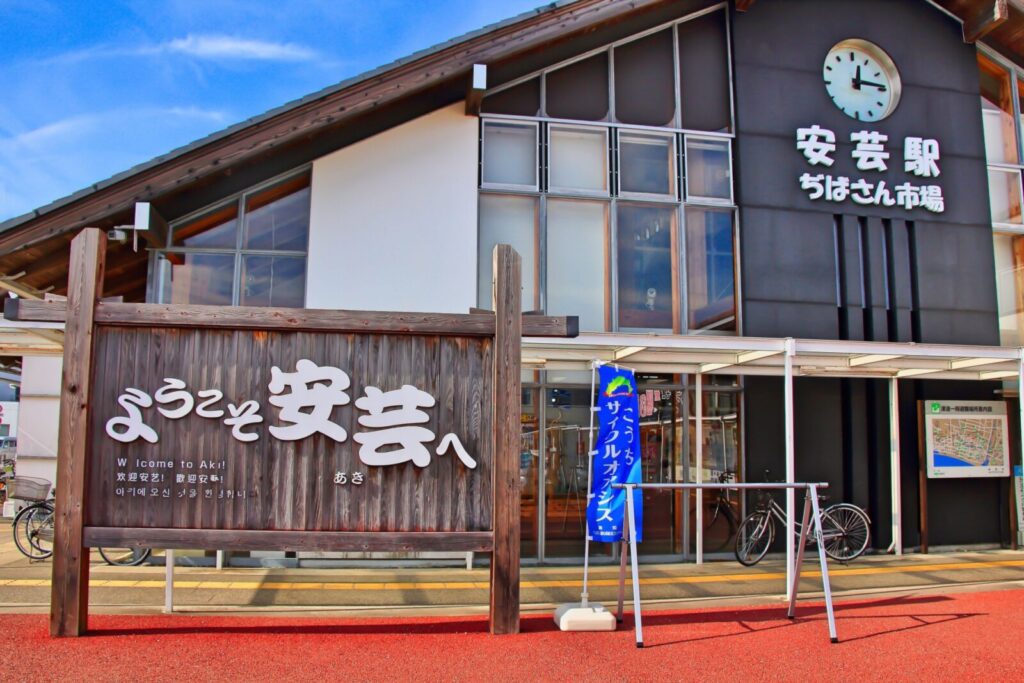 鉄印の発行駅と場所