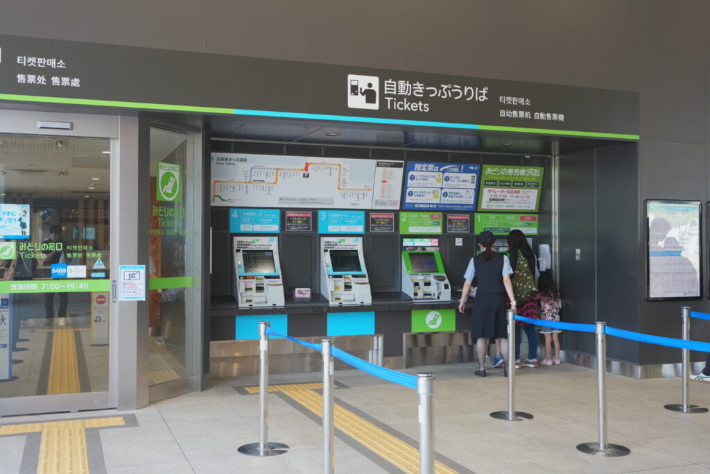 JR四国でICカードは松山駅で使える?【2025年最新版】 2 A1 02030