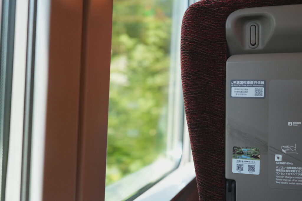特急南風のグリーン車の全て!料金・座席・予約方法を徹底解説 7 ネット予約方法と購入時の注意点