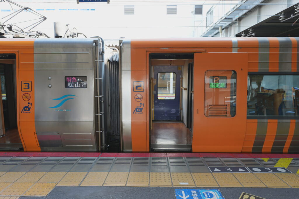 自由席と指定席の違いを解説