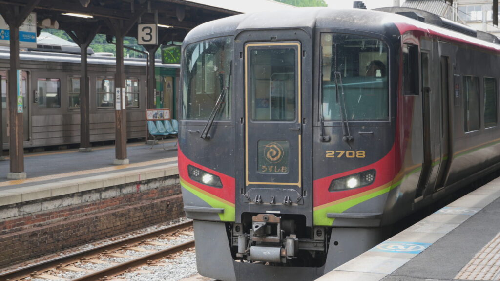 特急うずしおの料金ガイド【2025年】割引で安く乗る方法 1 特急うずしおの基本運賃と特急料金