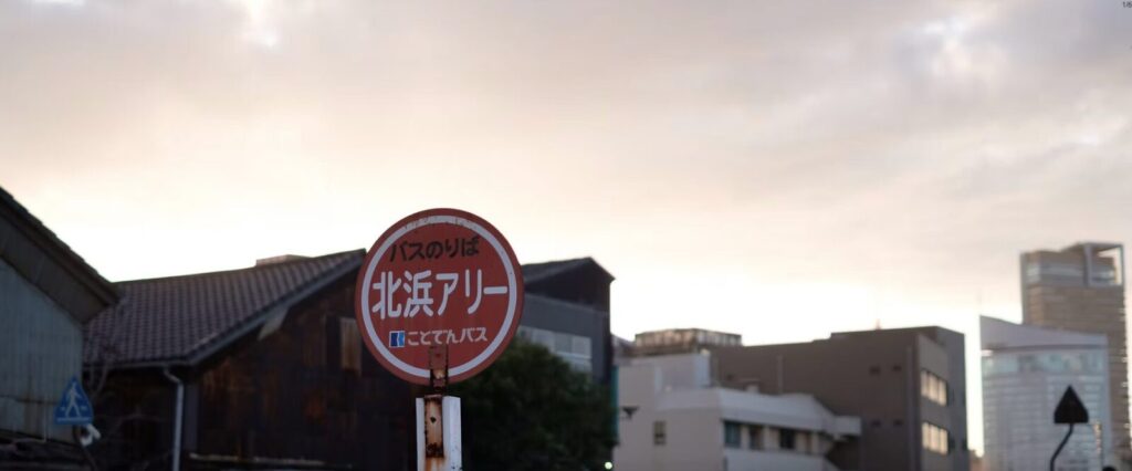 北浜アリー