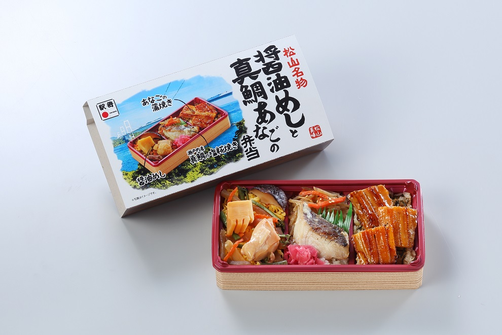 松山駅の人気駅弁と復活した郷土の味