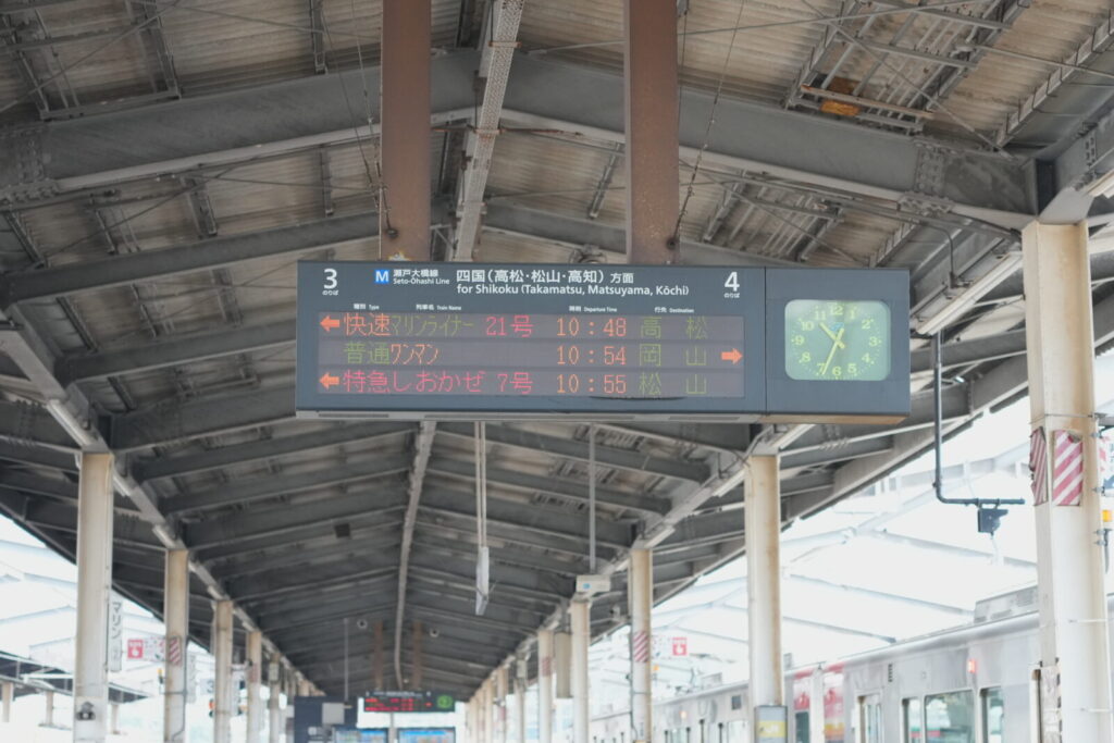 本四備讃線と瀬戸大橋線の違いは?路線と愛称を徹底解説 5 運行区間と所属会社の違い