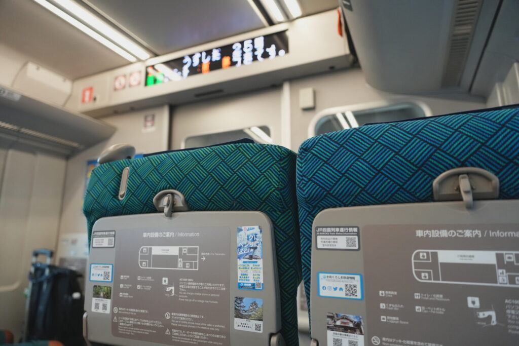 特急うずしおの特急券を車内購入!完全ガイド 10 気になる事前購入との料金の違い