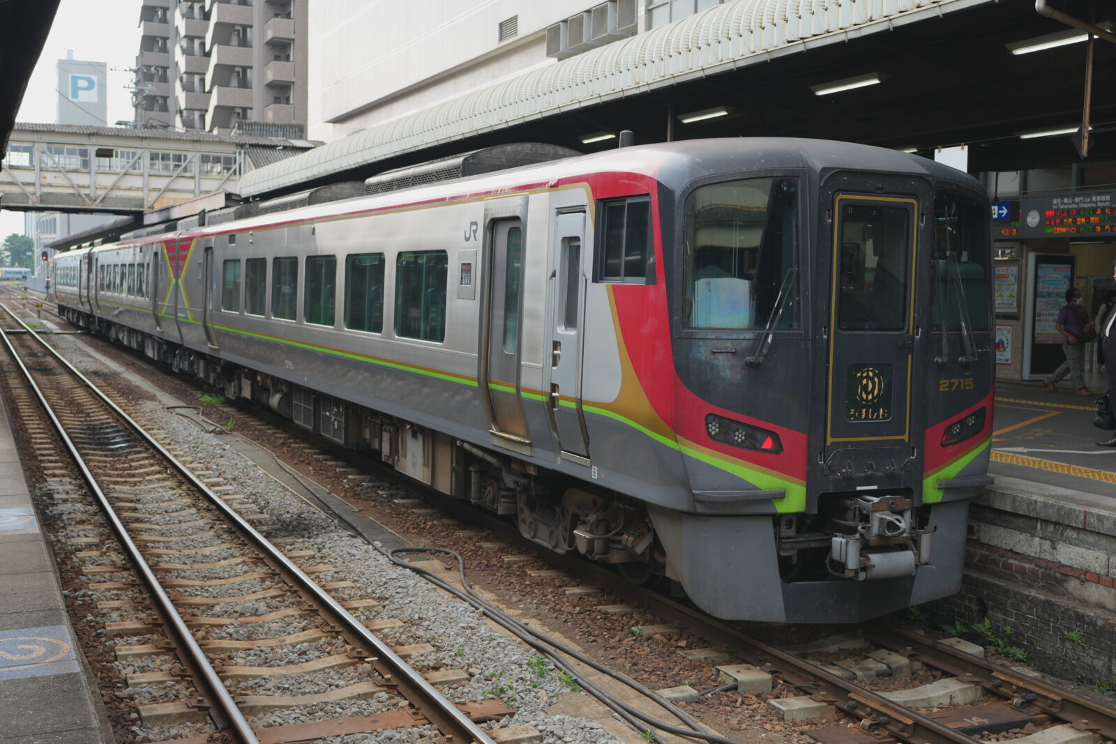 特急うずしおの特急券を車内購入！完全ガイド