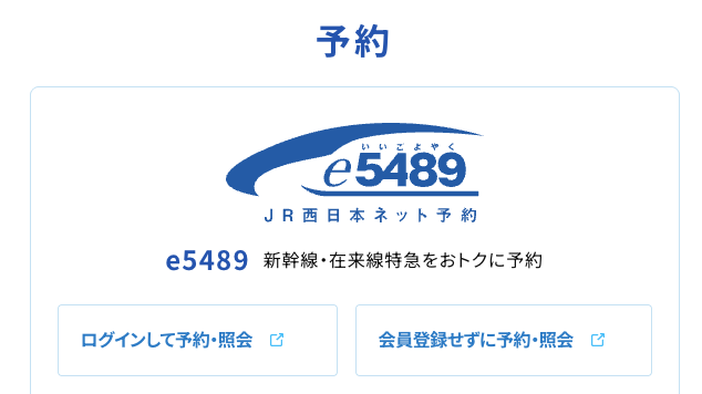 e5489