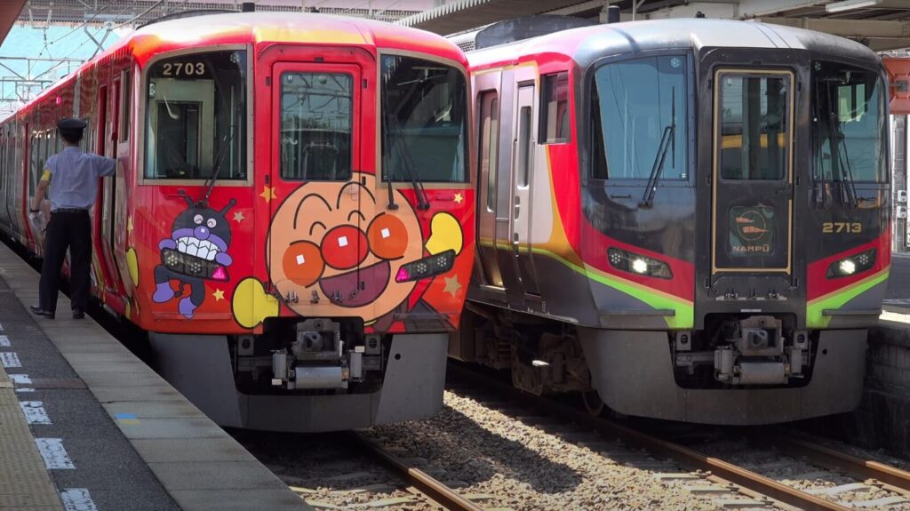 特急南風の料金を安くする割引とe5489