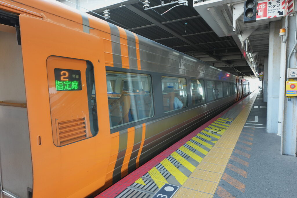 置き場所確保の指定席予約テク