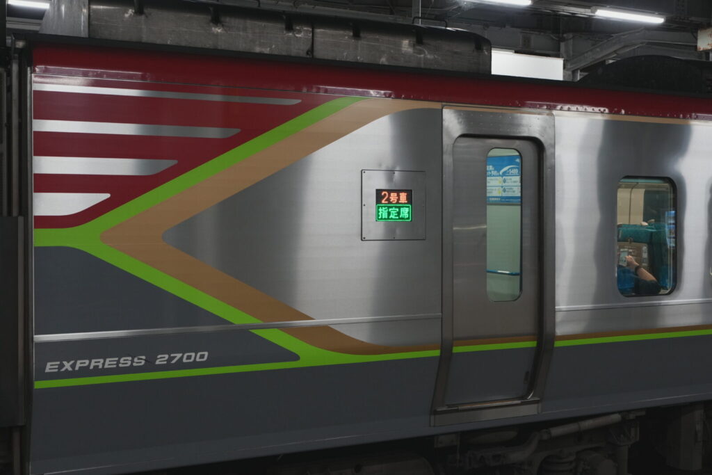 自由席との料金差と混雑状況