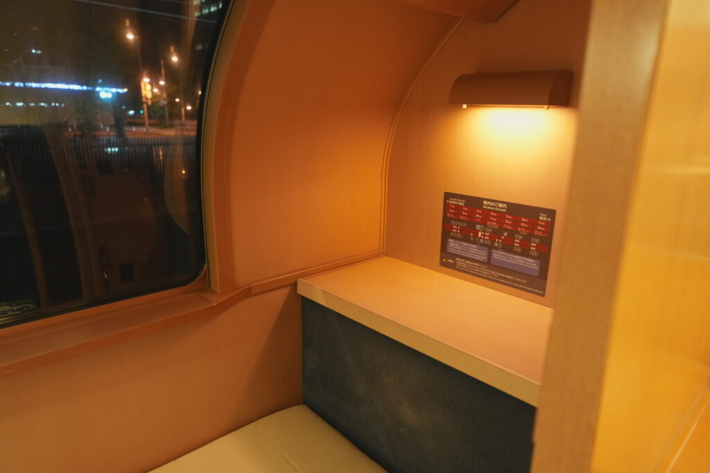 サンライズ瀬戸の事前予約、実は罠だらけ?経験者が教える突破術 3 A1 05123