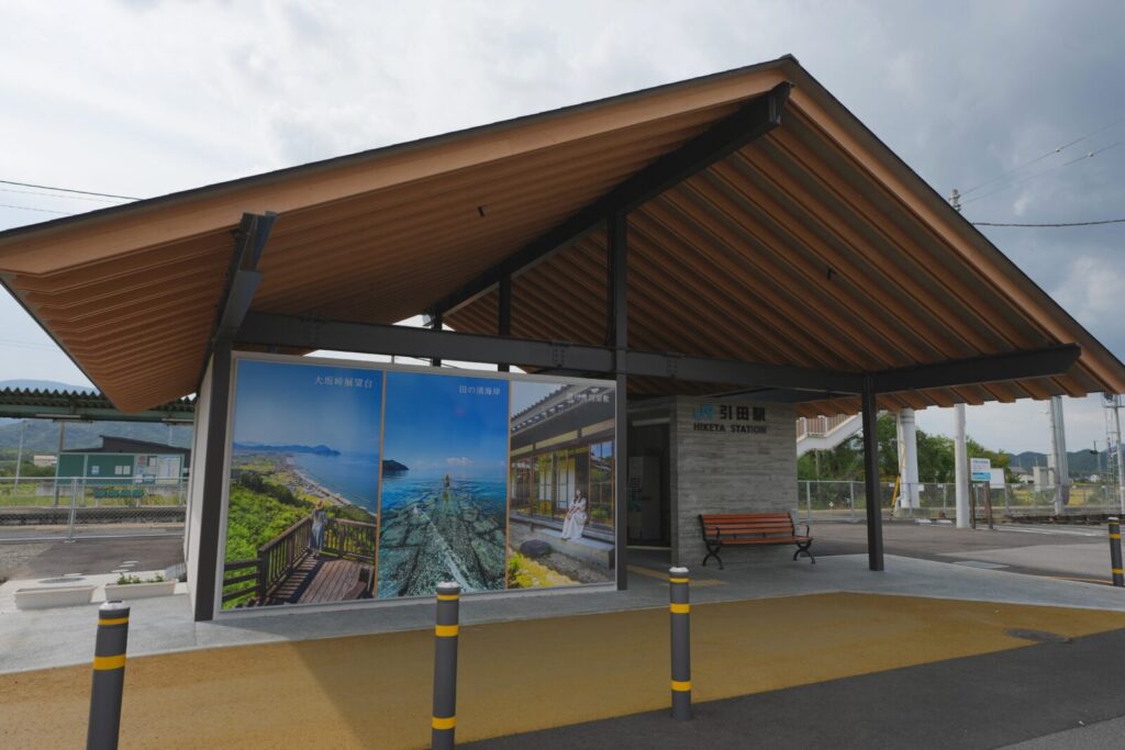 JR四国 高徳線の引田駅は無人？特急券・駐車場・観光情報