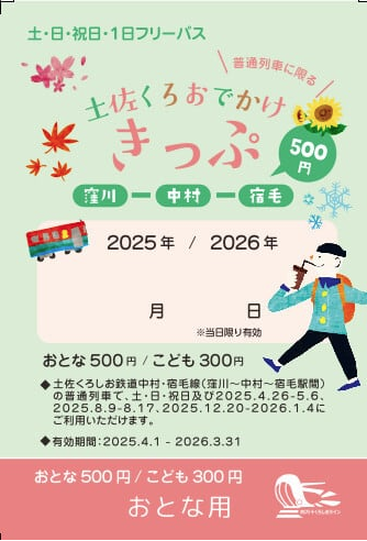 CleanShot 2025 11 12 at 07.37.09