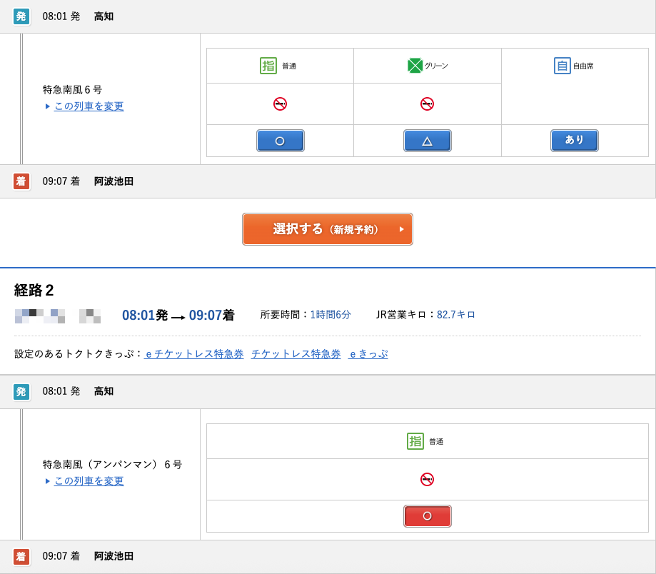 CleanShot 2025 11 12 at 22.09.04