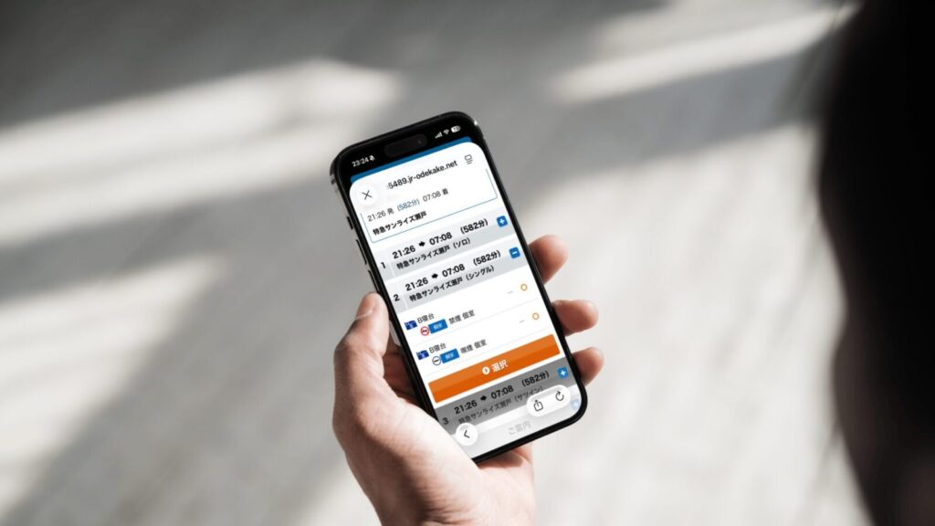 サンライズ瀬戸の事前予約、実は罠だらけ?経験者が教える突破術 6 オンラインでの10時打ちは不利