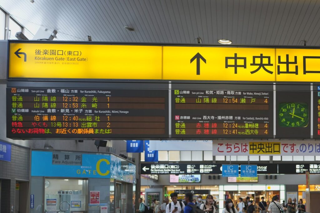 基本は2番線だが発車標の確認必須