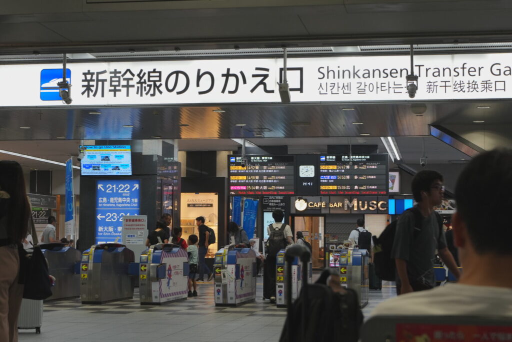 岡山駅での乗り換え時間と動線のコツ