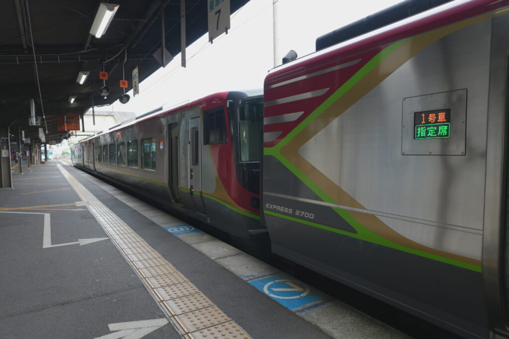 チケットレス特急券の使い方