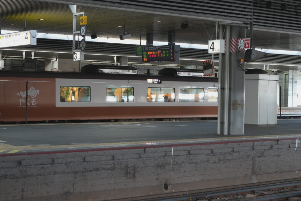 JR四国 切符の事前購入の注意点