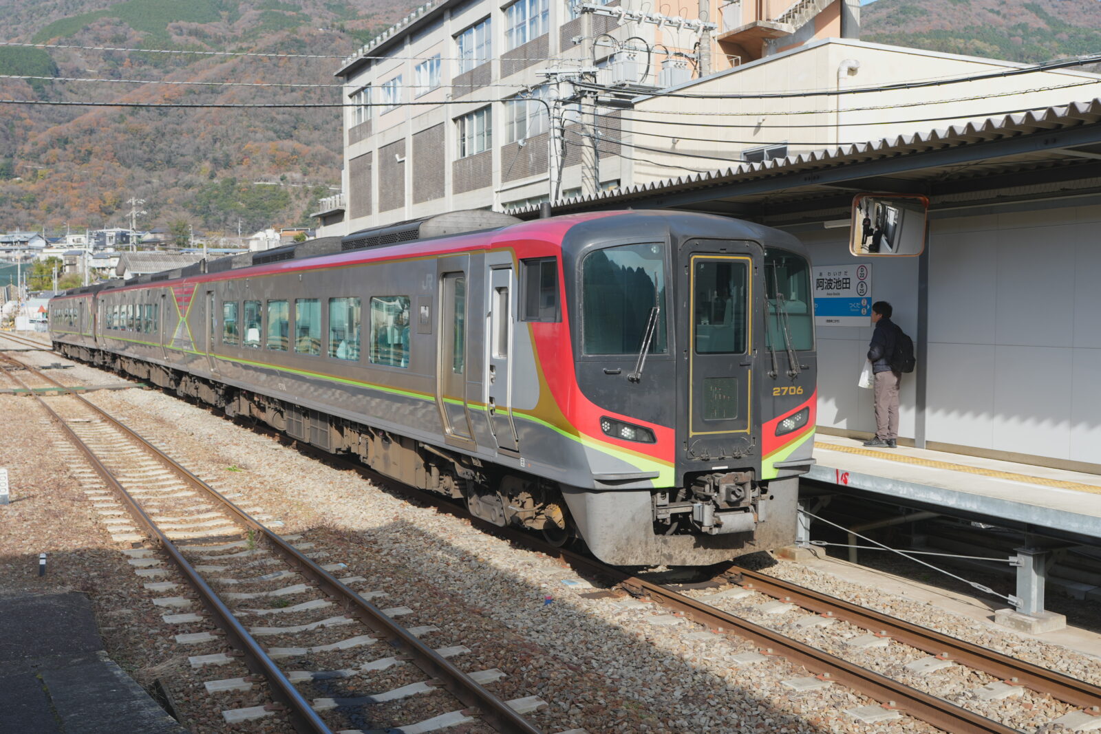 JR四国のチケットレス完全ガイド！e5489とアプリの違いと最安値