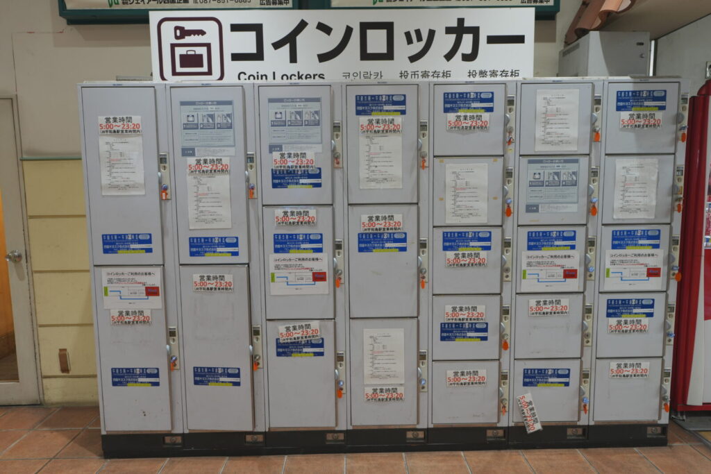 料金相場と700円の大型ロッカー