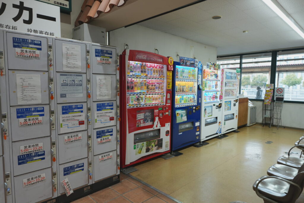 両替機がない宇和島駅で自販機やセブンイレブンKioskを利用して100円玉を用意する方法