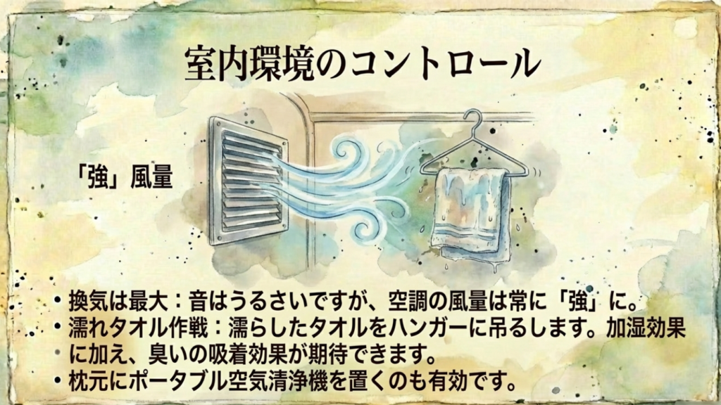 【徹底解説】サンライズ瀬戸の喫煙室は臭い?対策と実態レポート 13 換気扇の活用と濡れタオルによる臭い対策