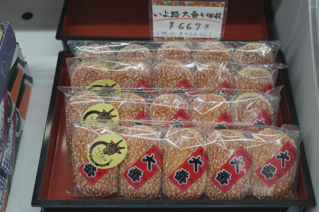 宇和島駅のお土産完全ガイド!駅ナカと道の駅のおすすめや営業時間 5 銘菓の大番や唐饅頭など配りやすいお菓子特集