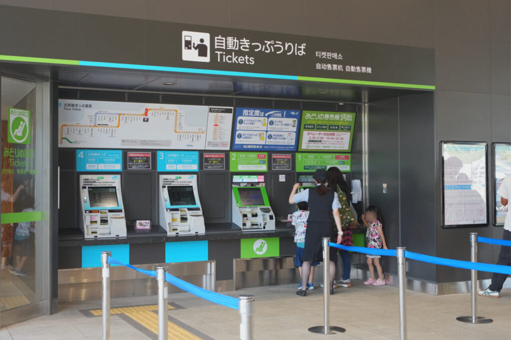 松山駅でe5489を受け取る方法｜窓口・券売機・営業時間を解説