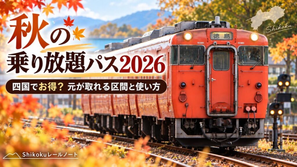 ????????2026???????????????????????????????????