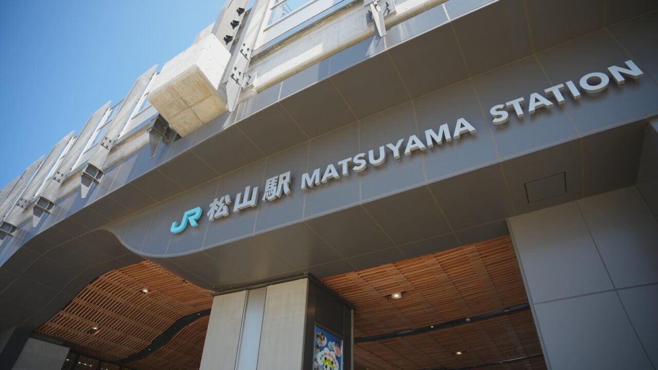 高松駅・松山駅わくわく鉄道フェスタ2026|開催日・イベント内容・アクセスを解説 3 松山駅わくわく鉄道フェスタ2026が開催される新しいJR松山駅の入口